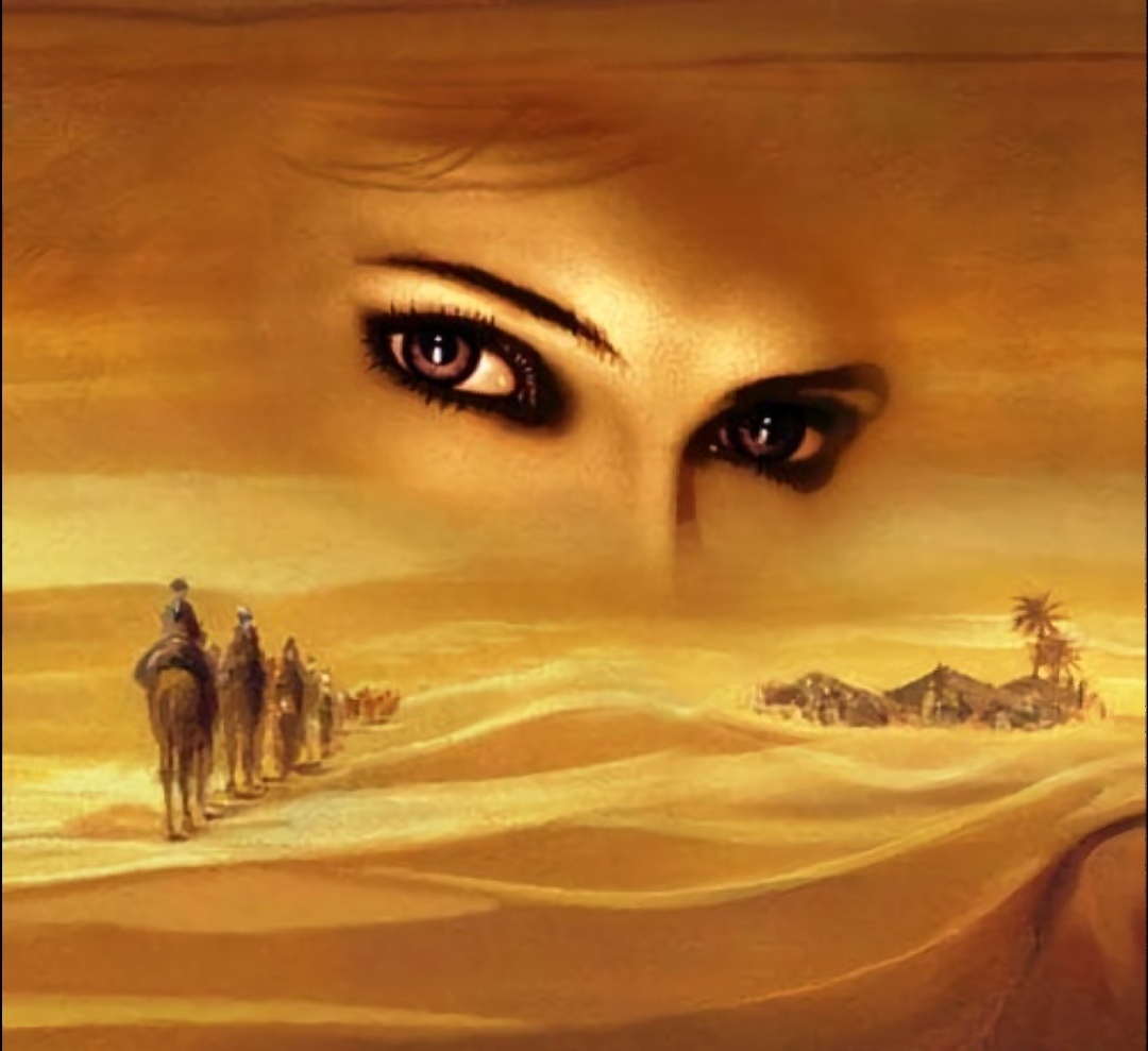 Моя прекрасная Амина