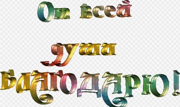 Друзьям в ВК