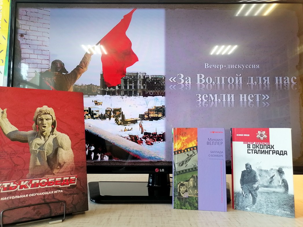 Позади Ефремов