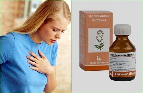 Пей валерьянку