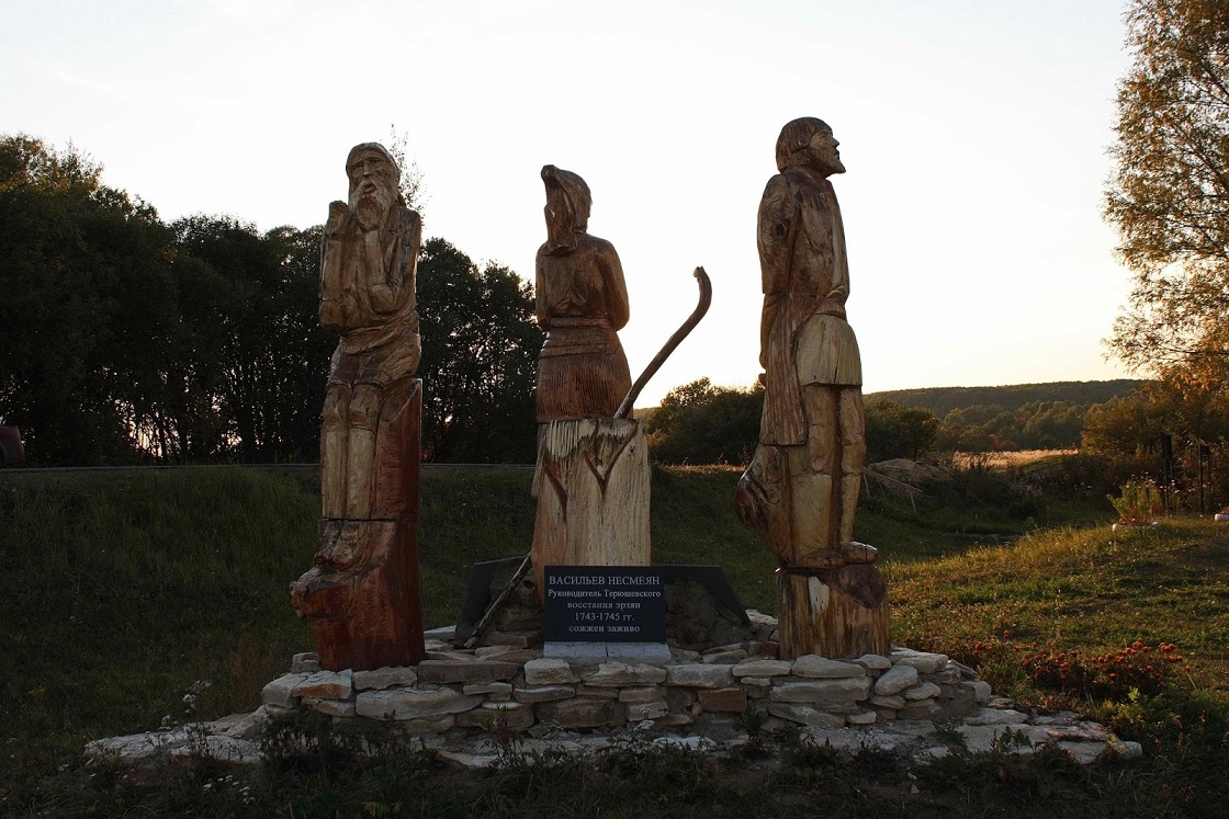 Терюшевское восстание 1743-1745гг