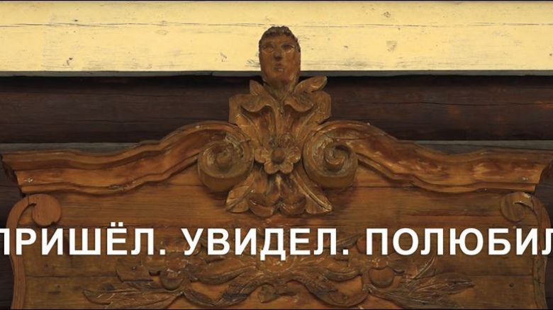 Я тебя полюбил на три дня