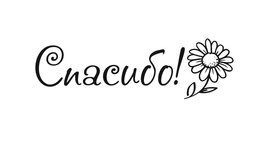 смешное эхо