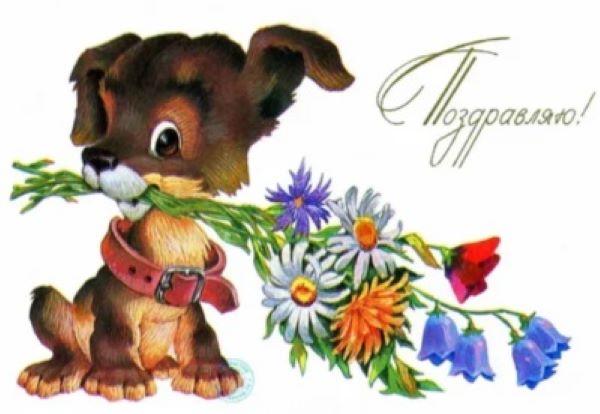 С Новолетием!