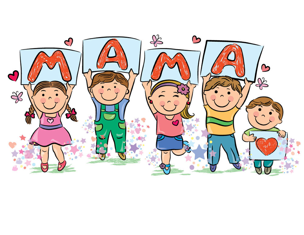 Семь стихов о маме