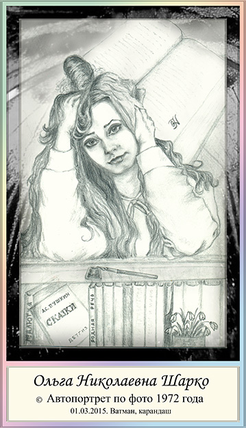 Курьёзный случай