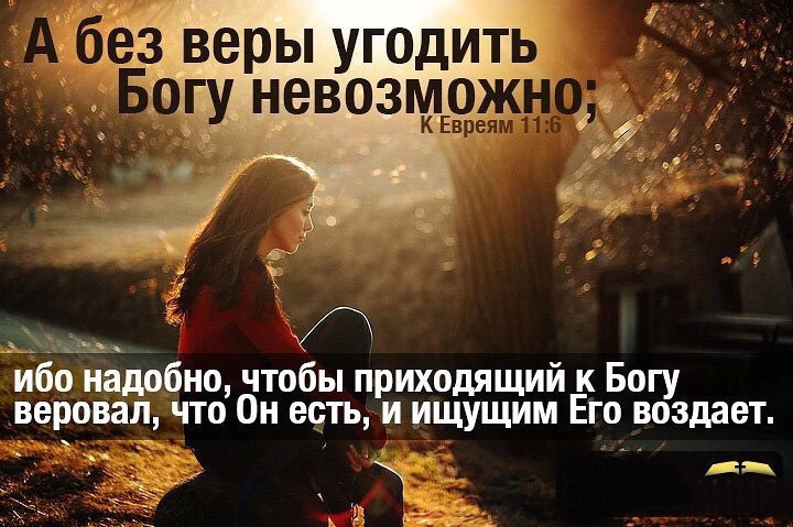 Сколько поломанных судеб в церкви...