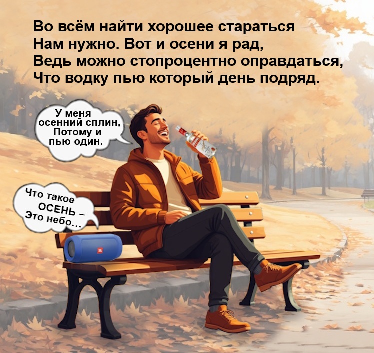 Озорные Рассмешизмы - 339