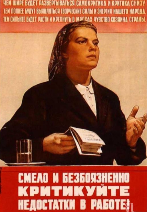 Критика снизу, всё, что ты смог?