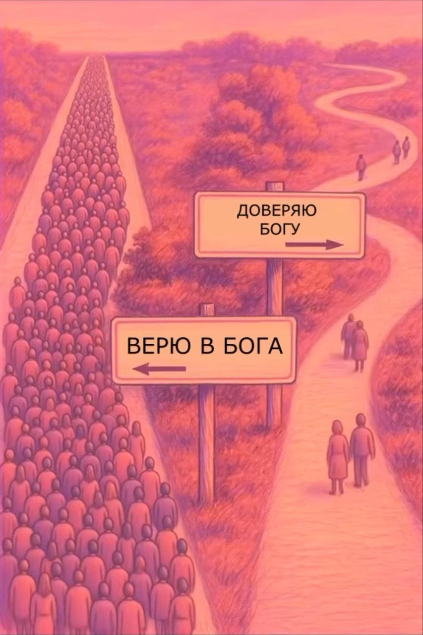 Однажды вечером