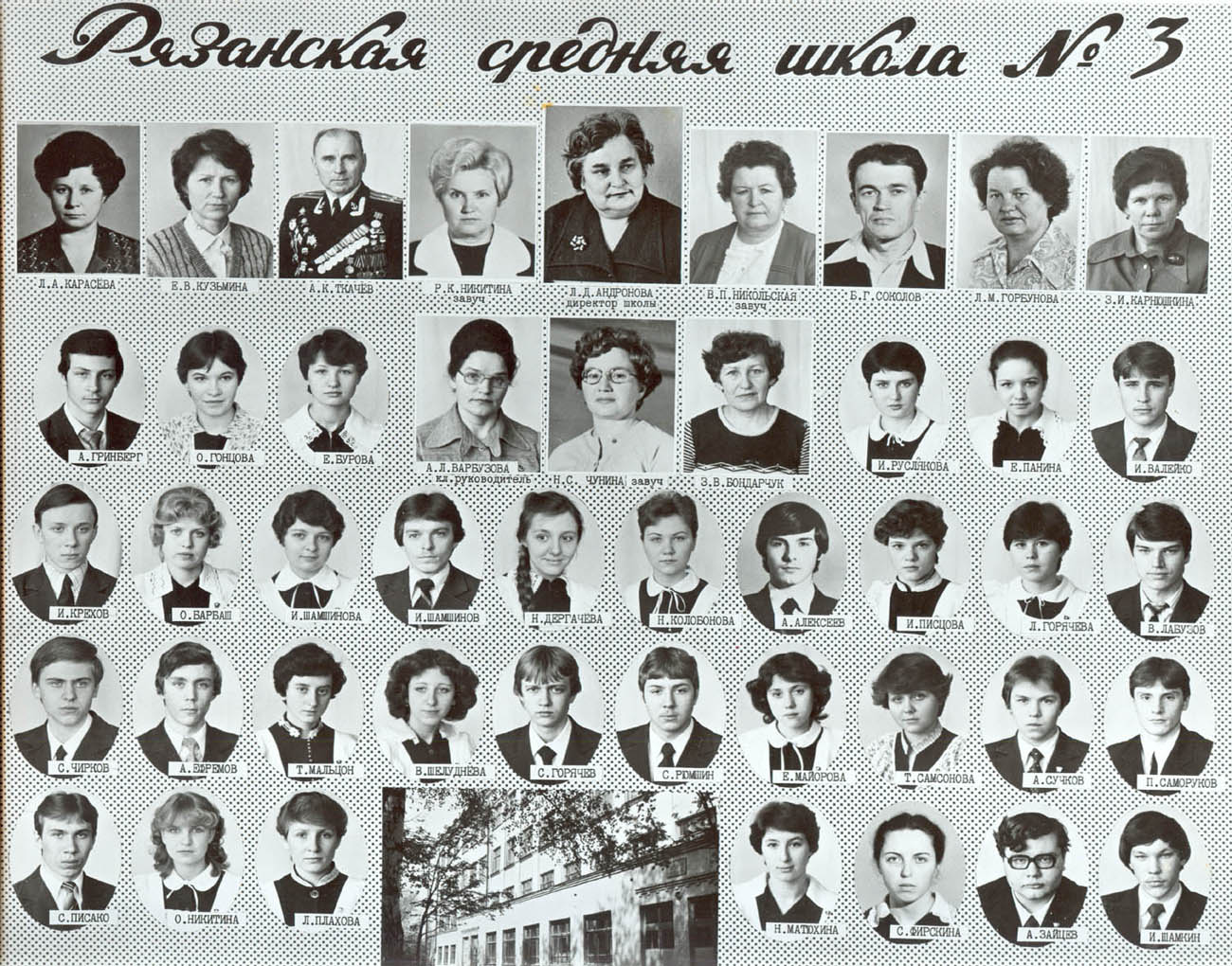 Былое вспомнил я взгрустнув