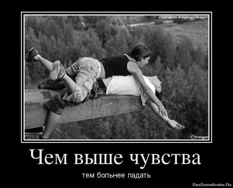 Глупая любовь!? Что за времена..