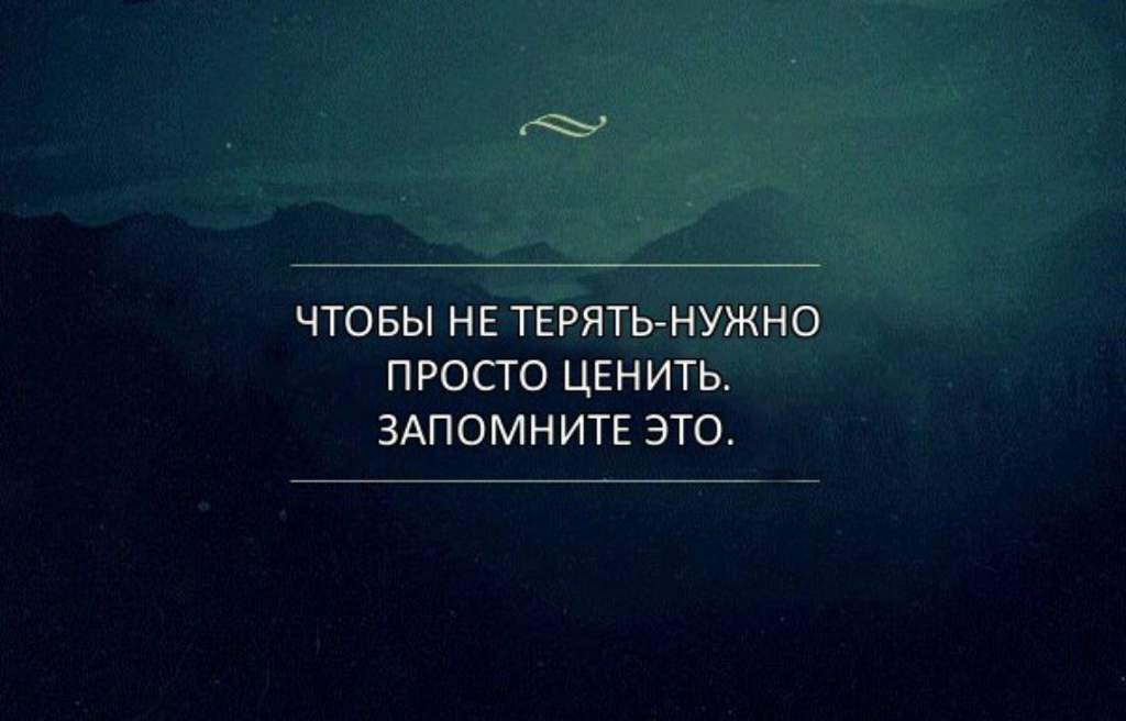 Вроде делал как бы много и хорошего...
