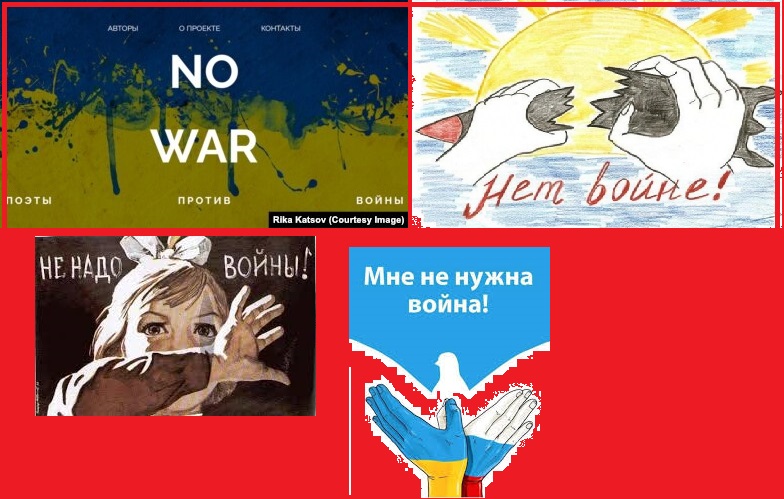 Нет проклятой войне