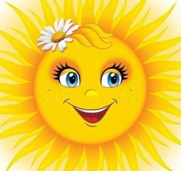 А солнышко проснулось и зевнуло