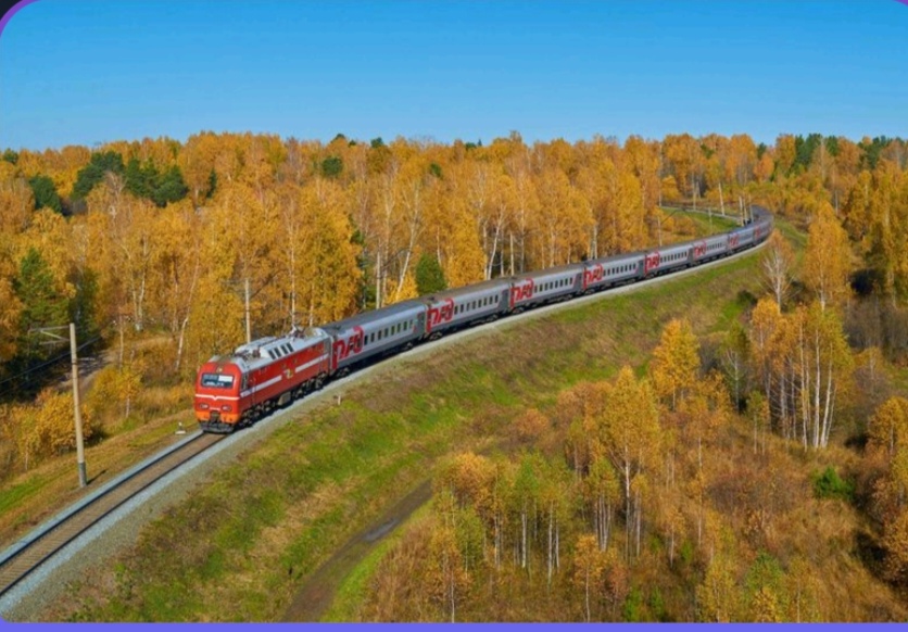 Весёлый поезд