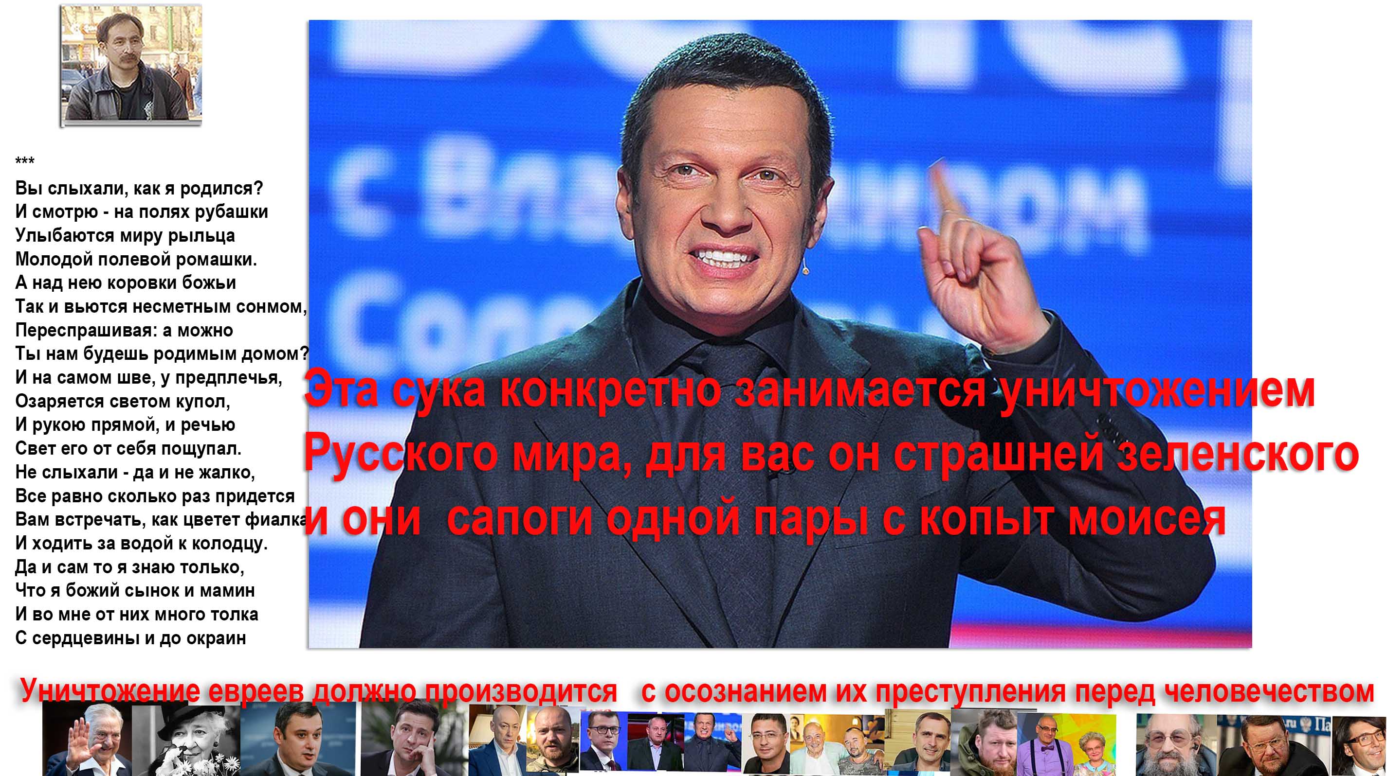 Вы слыхали, как я родился?