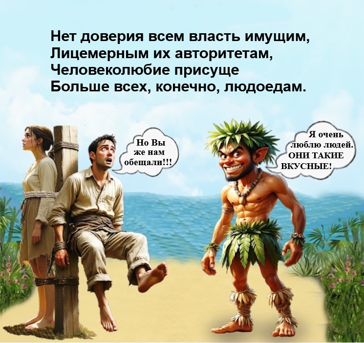 Озорные Рассмешизмы - 340