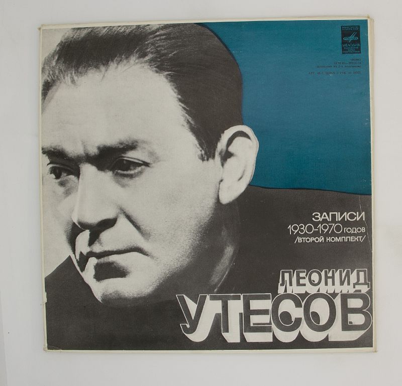 Еврейские рапсодии