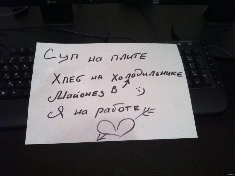 Мне без тебя нельзя