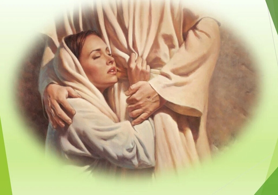 Покой и радость