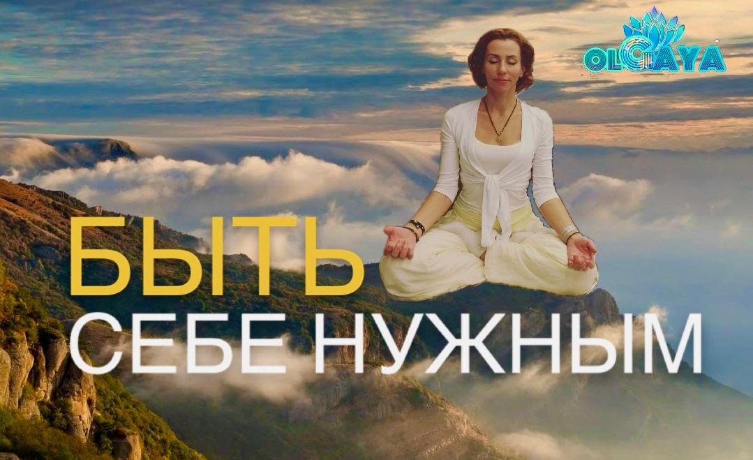 Богу нужны Твои крылья