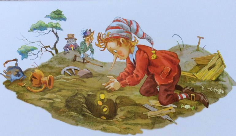 пинок Кио 90