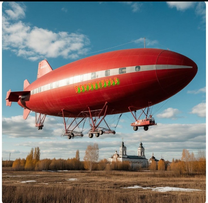 Верхотурье