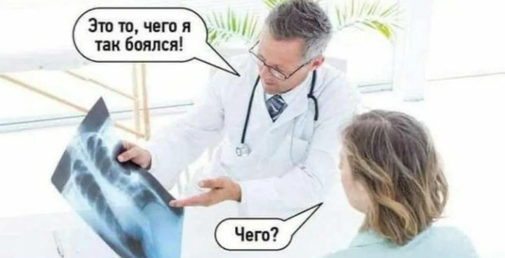 Трепещите, Эстонский легр