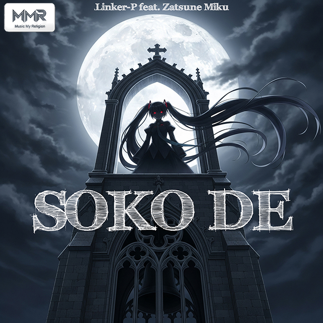 Soko de