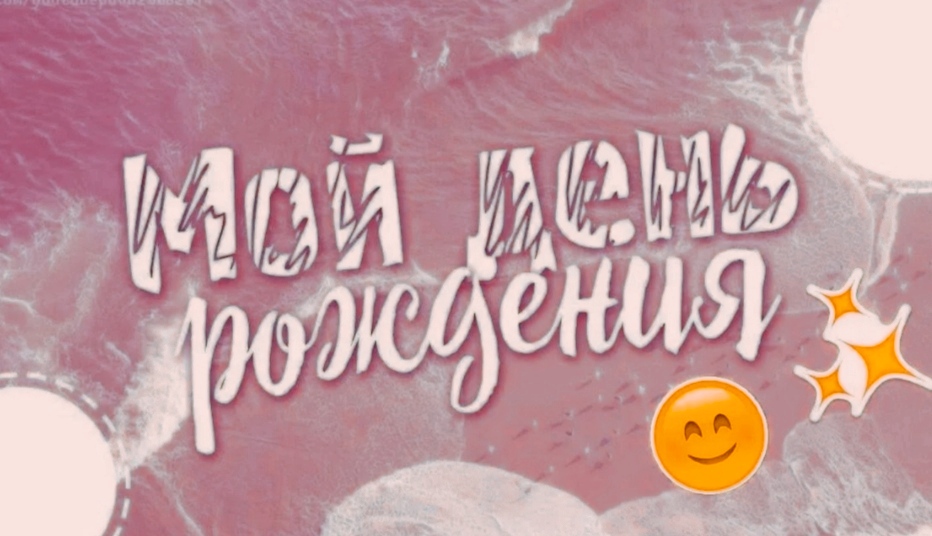 Как думаешь, Серёга?