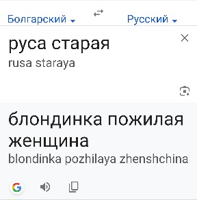 Не дал ума Господь и молодость похитил...
