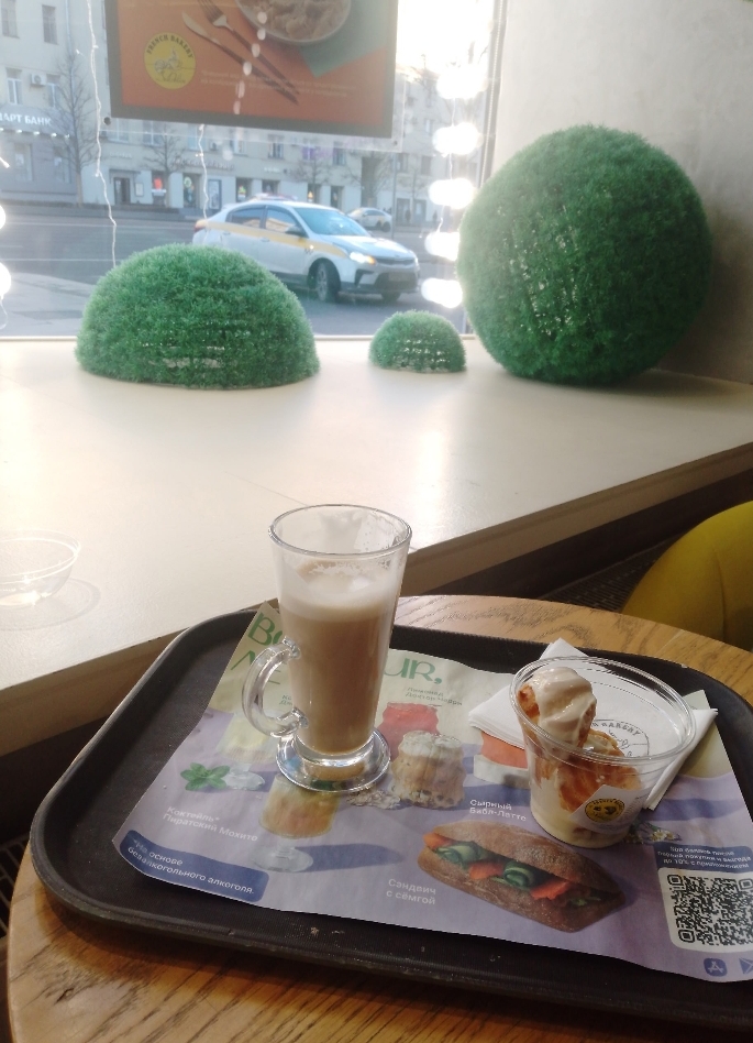 Утро московской Франции