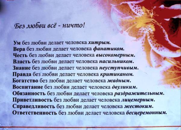 Огненные стрелы из сердца созвездия Льва...