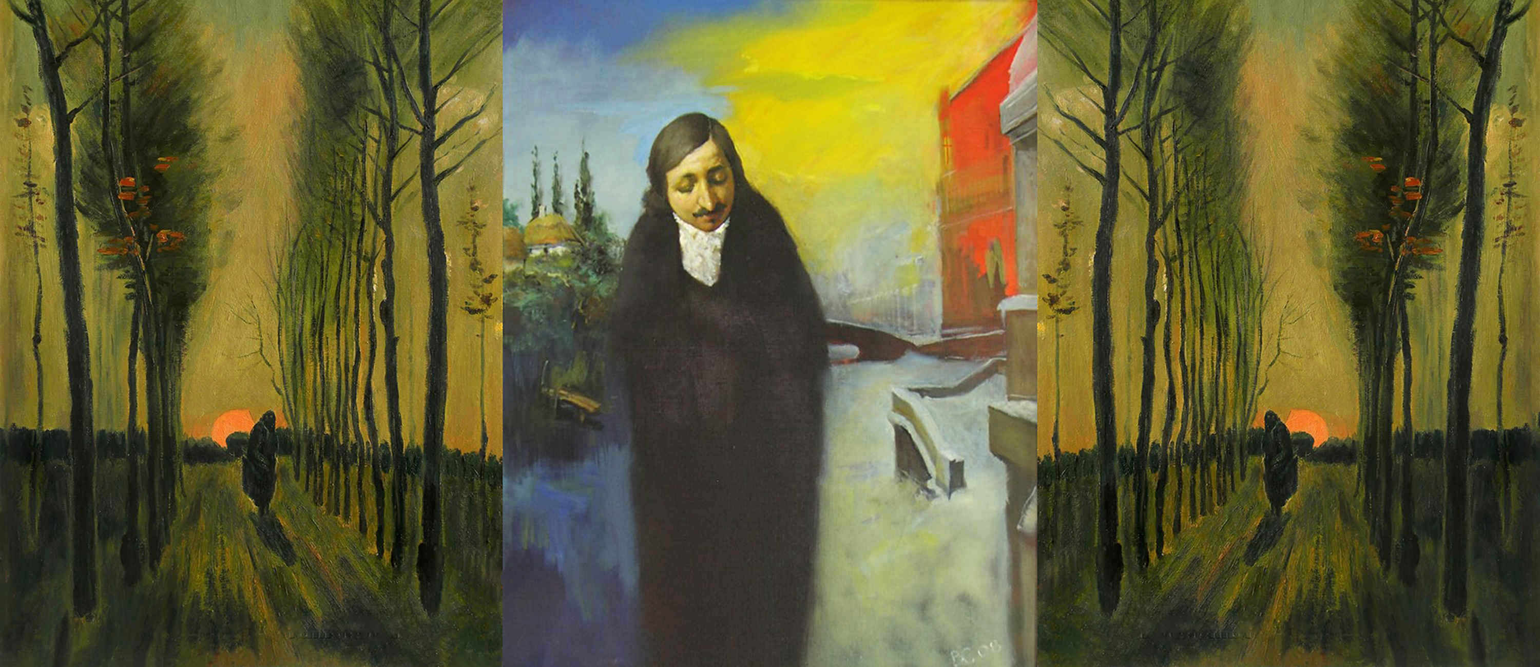 Лист подобный Гоголю