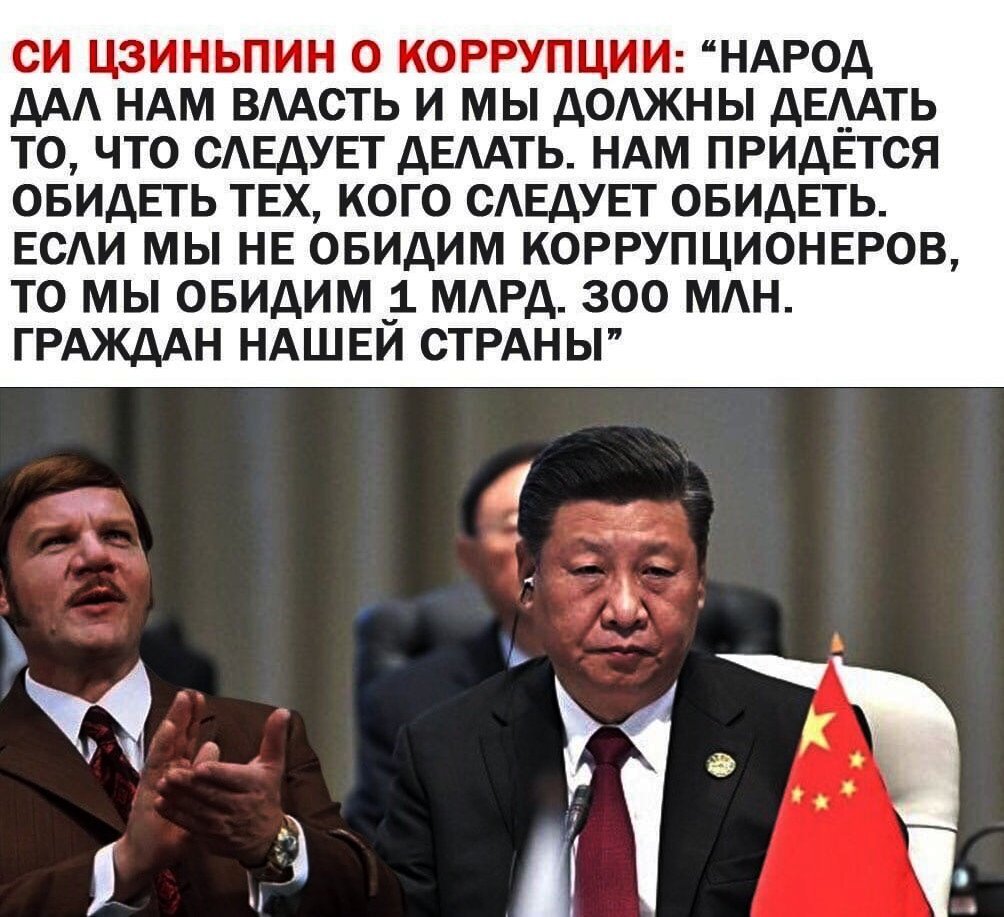 На великий визит