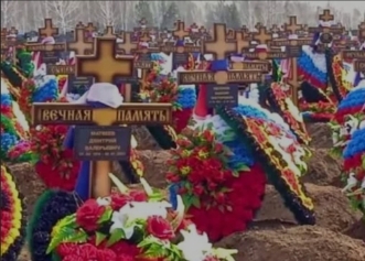 Созерцатели беды