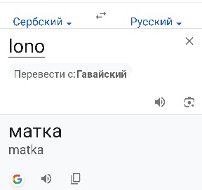 Блондинке
