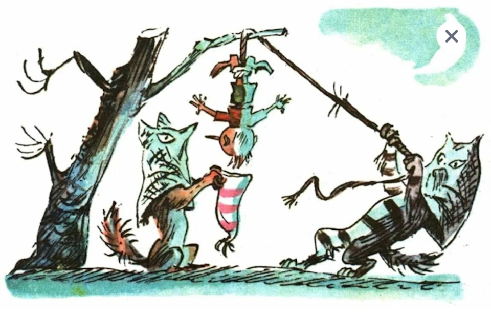 пинок Кио 91