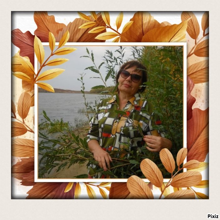 Осенняя перезагрузка