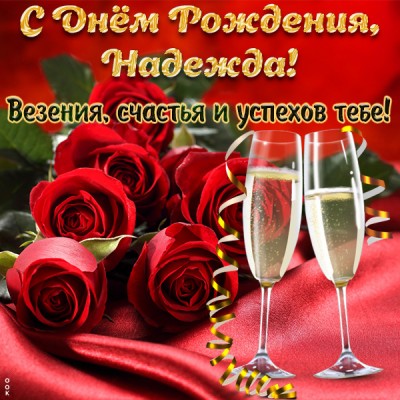 С благодарностью за чудесное послание!