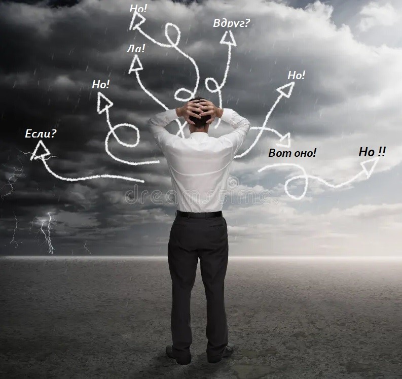 Сонет 30 Столько НО!