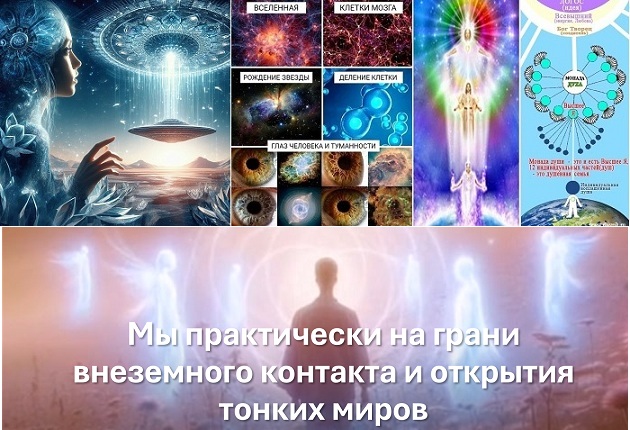 Ноябрь преподносит свой Урок...