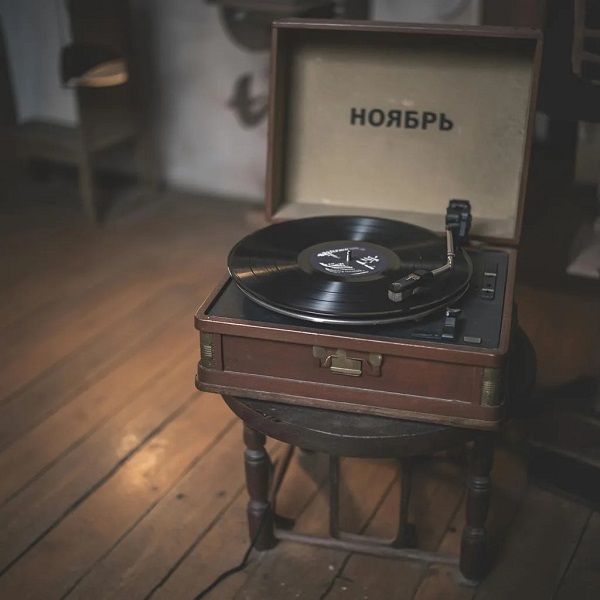 Фокстрот. Утро. Доброе