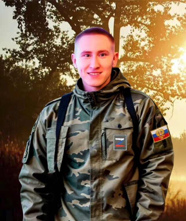 Памяти Героя СВО Ворончихина Владислава