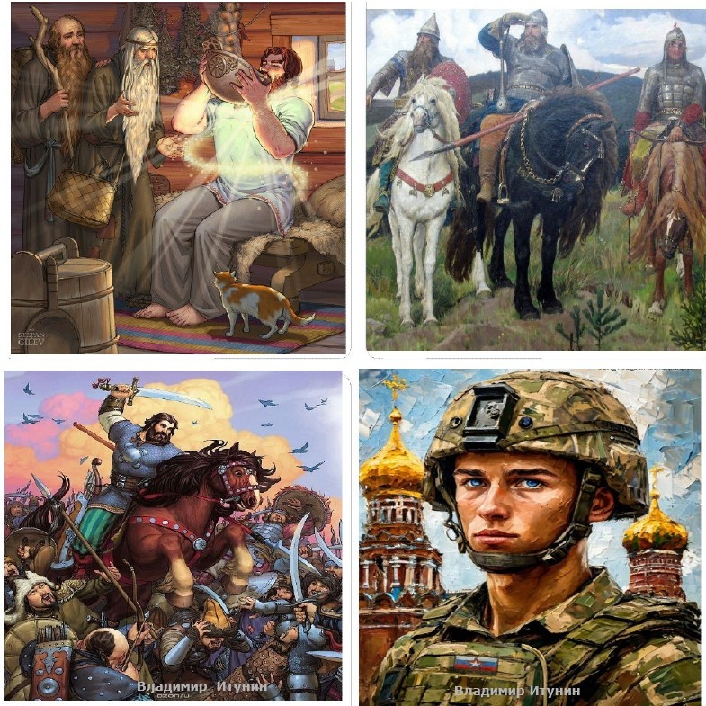 Богатырская наша сила