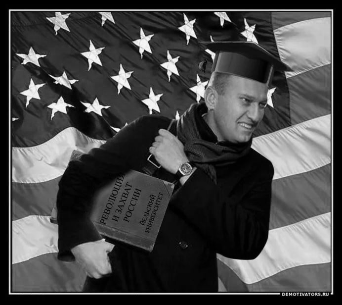 Предатели-подонки. Z