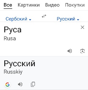 Что называется - примазался к земле...