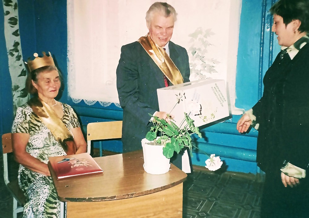 Супружеская чета