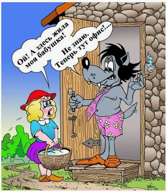 Озорные Рассмешизмы - 342